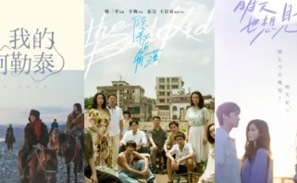 Rekomendasi Drama China Singkat yang Padat Cerita dan Menggugah Emosi