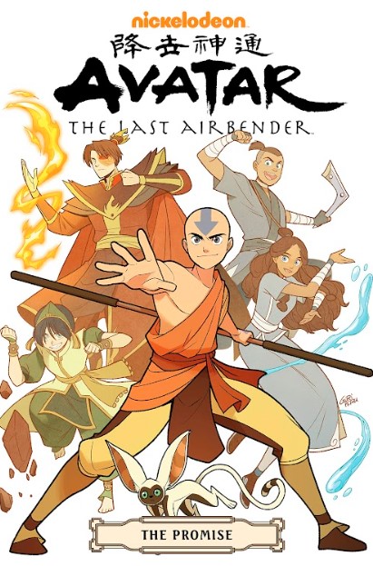 Avatar The Last Airbender