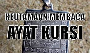 Ayat Kursi Latin Dan Arab