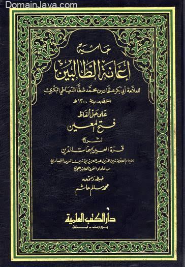 Biografi Sayyid Abu Bakar Syatha