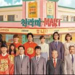 Rekomendasi Drama Korea Komedi Terbaik Lucu dan Bagus