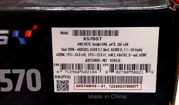 Fungsi dari Adanya Serial Number