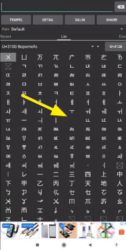 masukkan-simbol-kosong